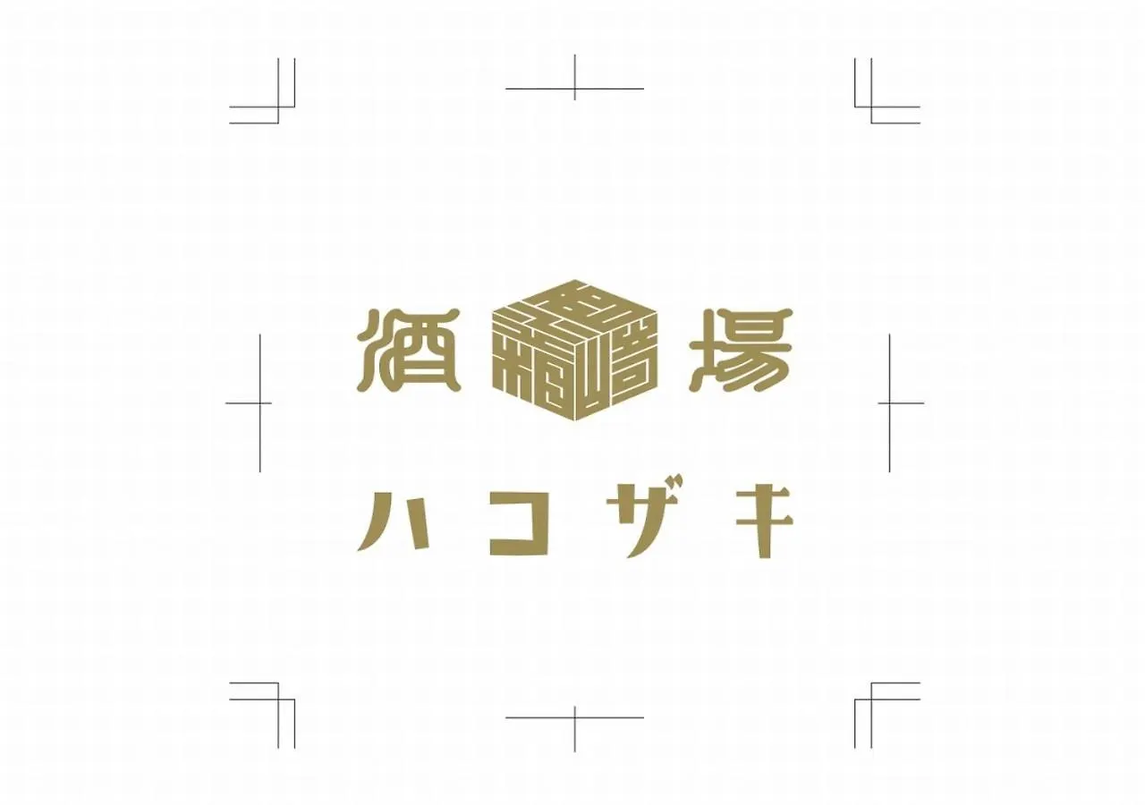 APA Hotel Ueno Ekimae Tokyo 3*,