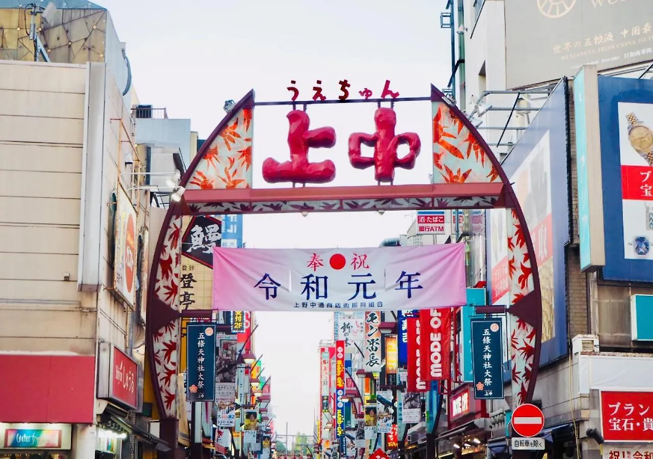 APA Hotel Ueno Ekimae Tokyo