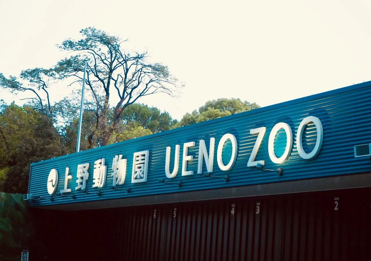 APA Hotel Ueno Ekimae Tokyo