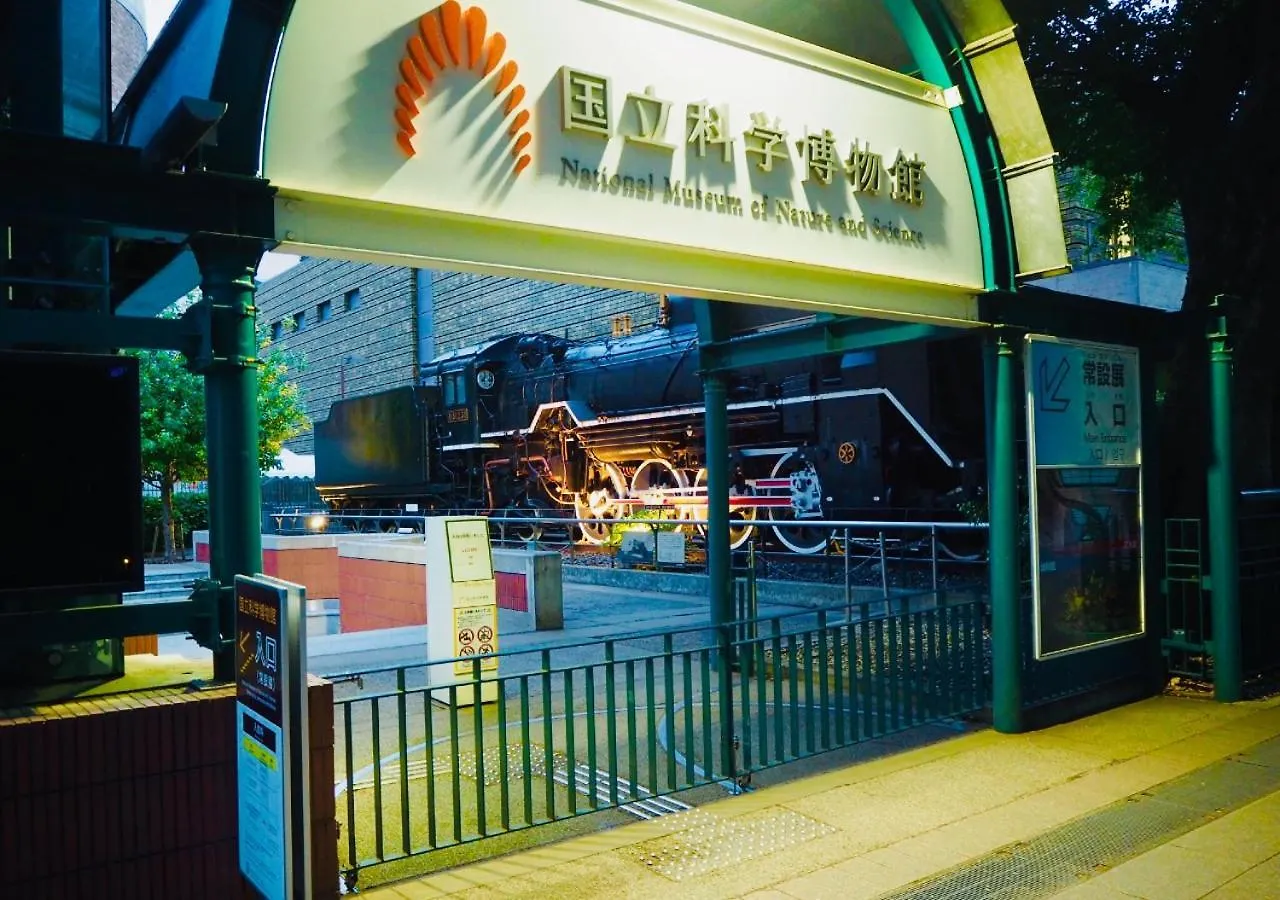APA Hotel Ueno Ekimae Tokyo
