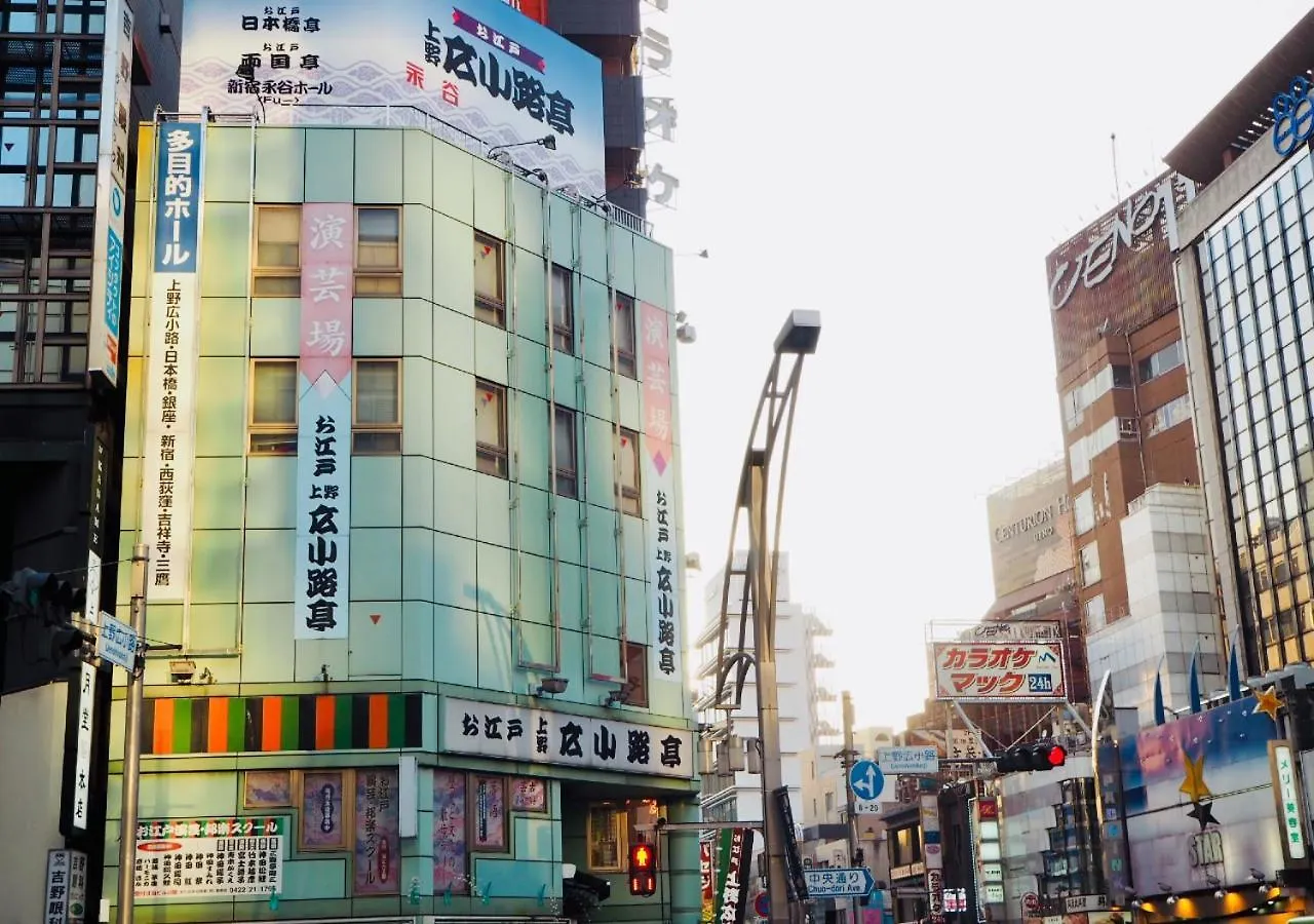 APA Hotel Ueno Ekimae Tokyo