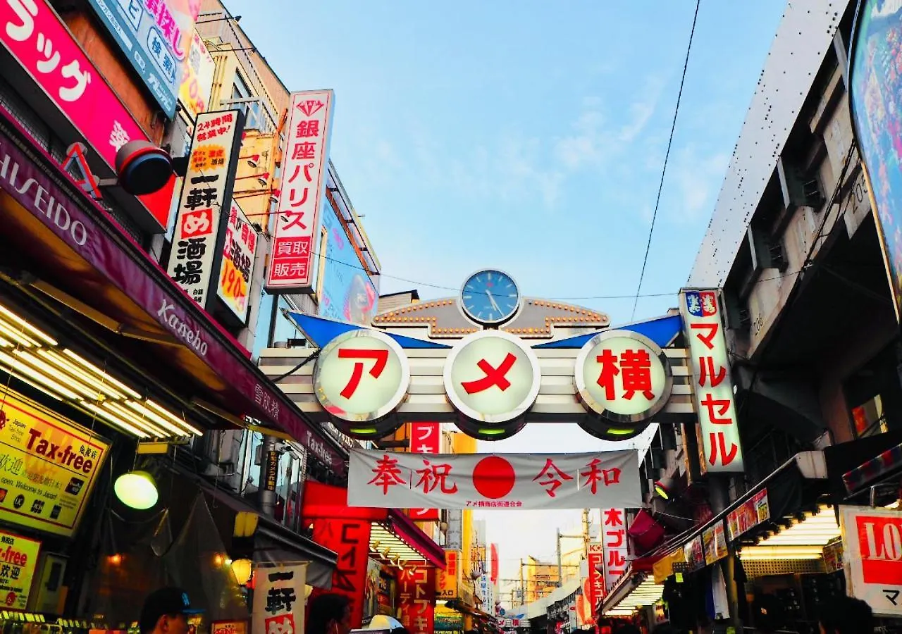 APA Hotel Ueno Ekimae Tokyo