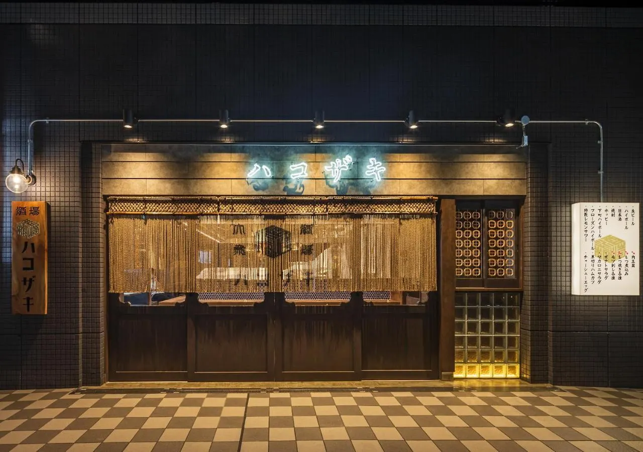 APA Hotel Ueno Ekimae Tokyo