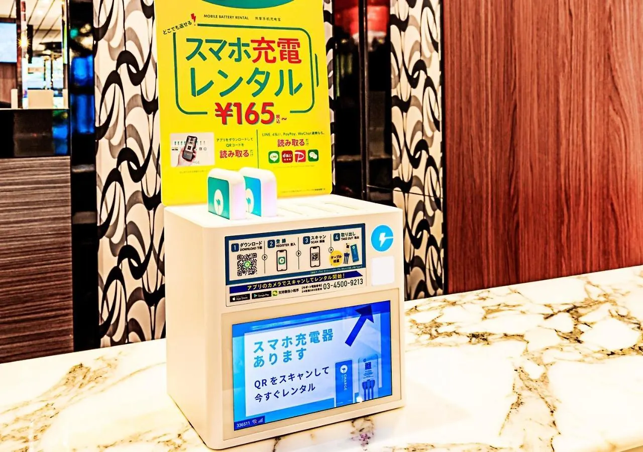 アパホテル〈上野駅前〉 東京都 3*,