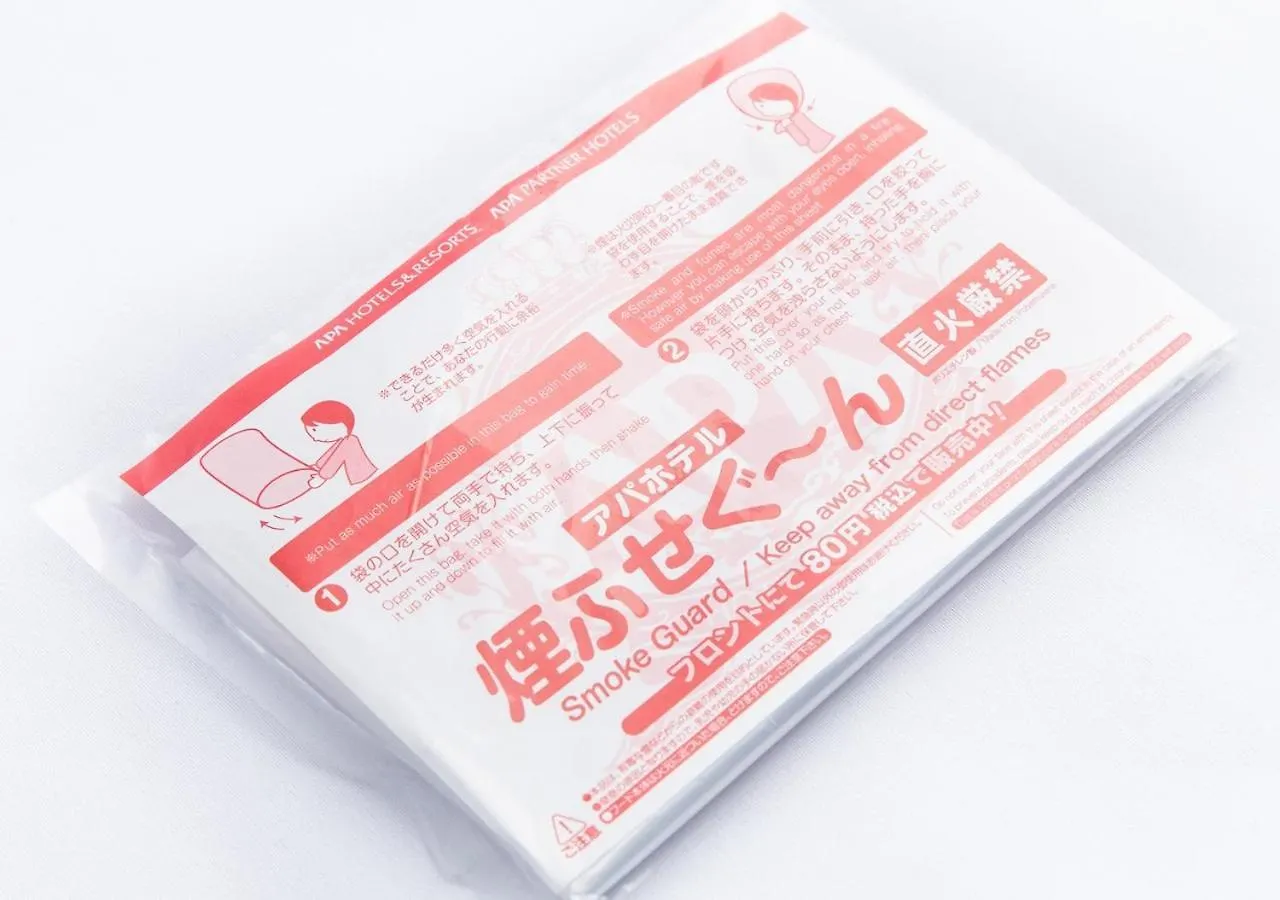 Apa Hotel Ueno Ekimae Prefektura Tokio 3*,