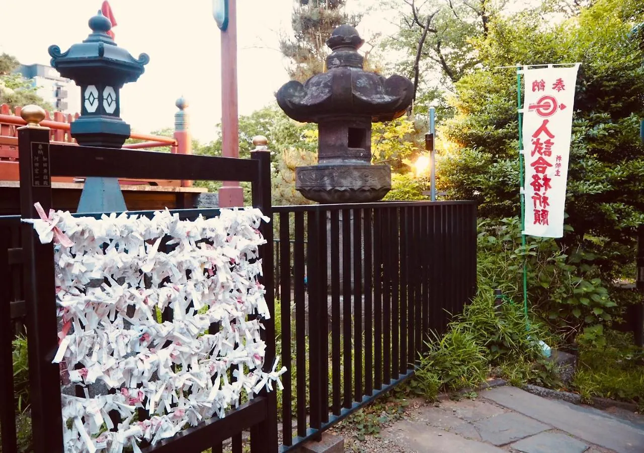 Apa Hotel Ueno Ekimae Tōkyō